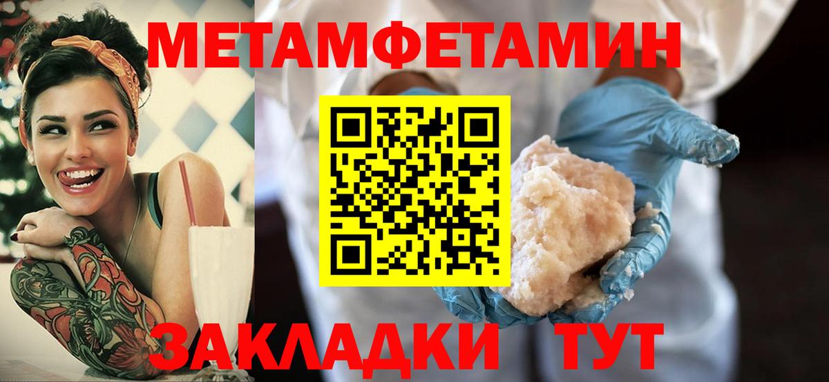 АМФЕТАМИН VHQ Ижевск