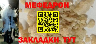 спайс Кумертау
