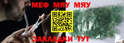 наркотики Кулебаки