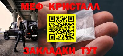 дистиллят марихуана Кунгур