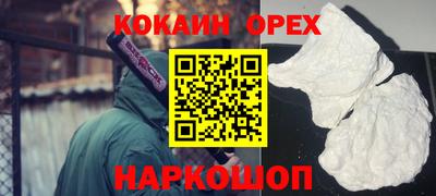 дистиллят марихуана Кунгур