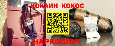 наркотики Кулебаки