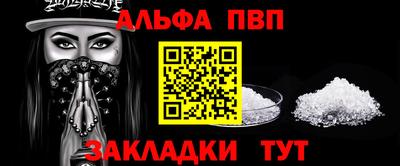 спайс Кумертау