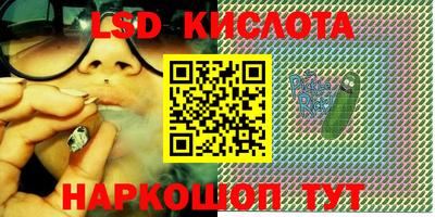 спайс Кумертау