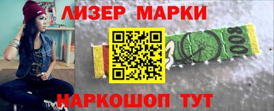 спайс Кумертау