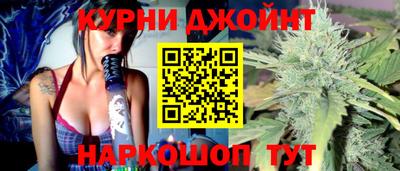 спайс Кумертау