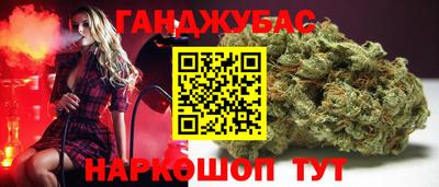 дистиллят марихуана Кунгур
