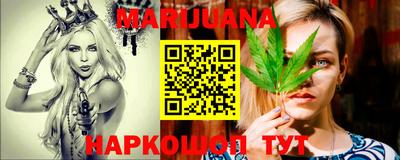 спайс Кумертау