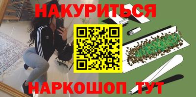 наркотики Кулебаки