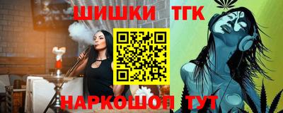 спайс Кумертау