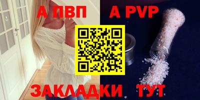спайс Кумертау