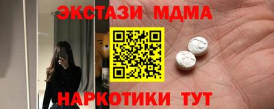 наркотики Кулебаки