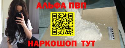 спайс Кумертау