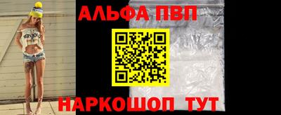 спайс Кумертау
