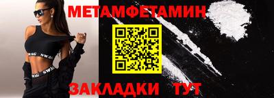спайс Кумертау