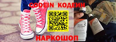 наркотики Кулебаки