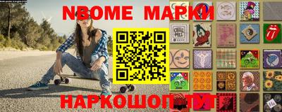наркотики Кулебаки