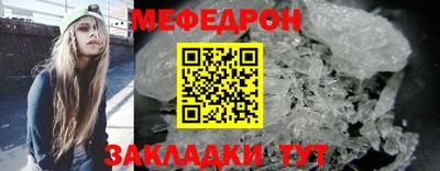 спайс Кумертау