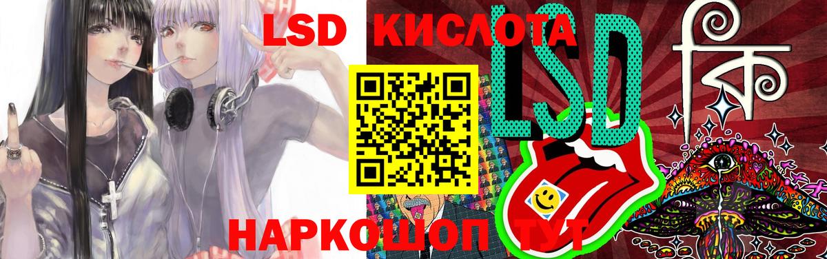 Ижевск  Марихуана  Мефедрон   Экстази  Вход с VPN  ГАШ  Кокаин  Alpha-PVP СК кристаллы 