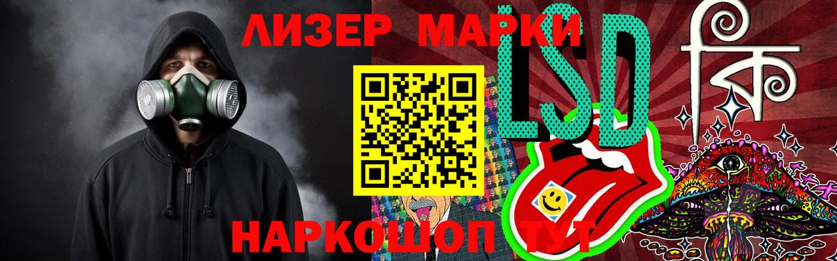 LSD-25 экстази ecstasy  Лсд 25 экстази ecstasy  Вход с VPN  ЛСД экстази  Ижевск 