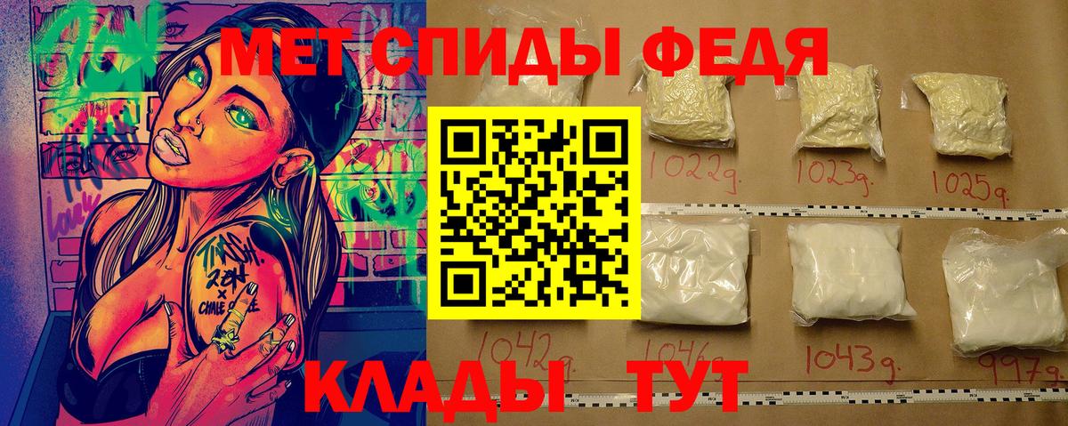 Первитин кристалл Ижевск