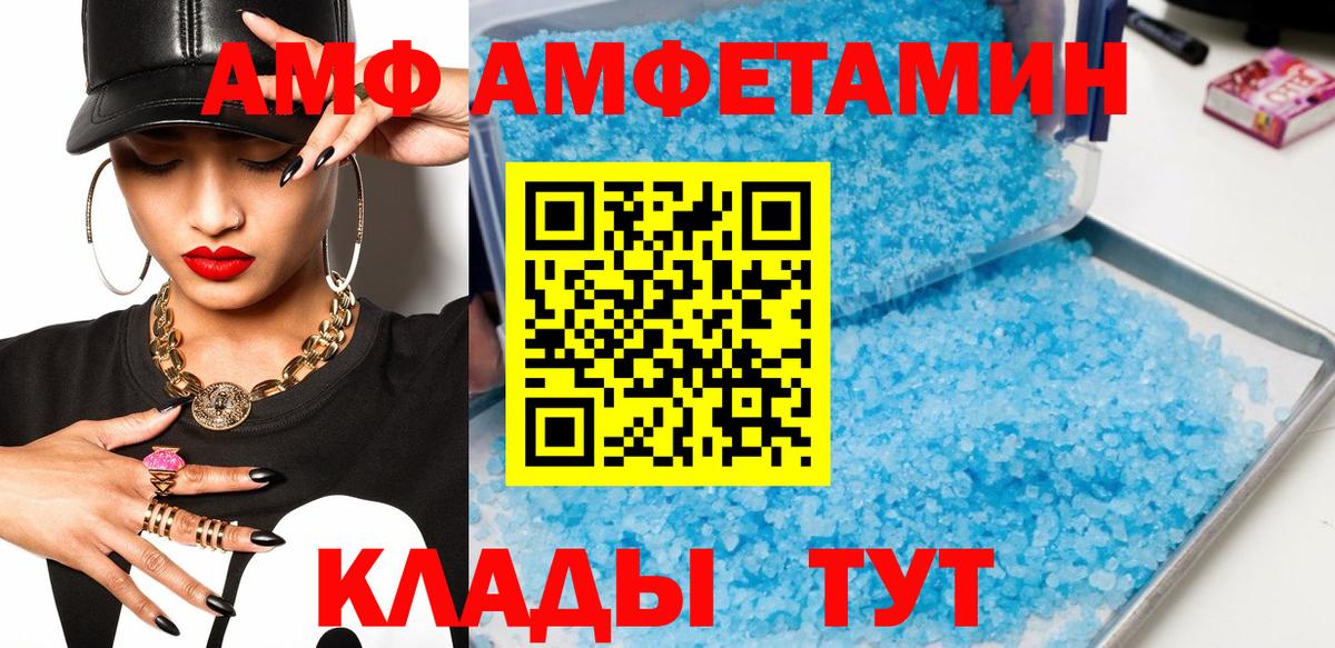 МЕТАМФЕТАМИН мет  МЕТАМФЕТАМИН мет  Первитин  Вход с VPN  Ижевск 