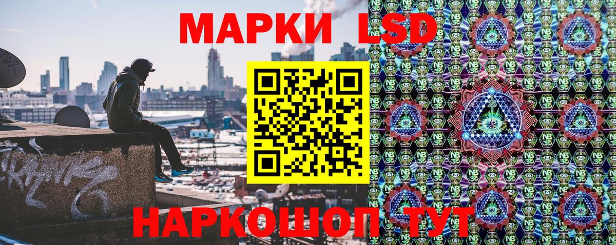 Марки NBOMe 1,5мг Ижевск