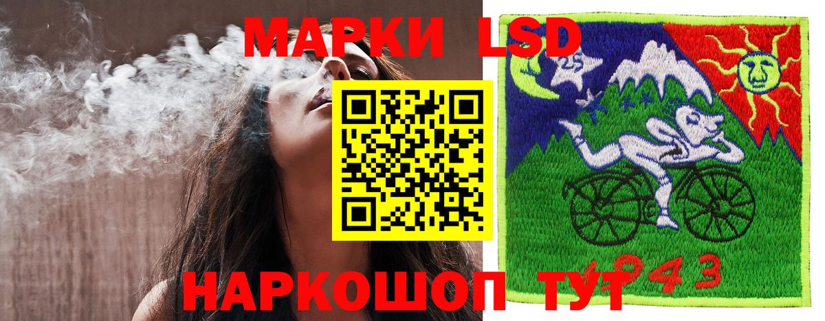 Марки NBOMe  Марки NBOMe 1,8мг  Вход с VPN  Ижевск 