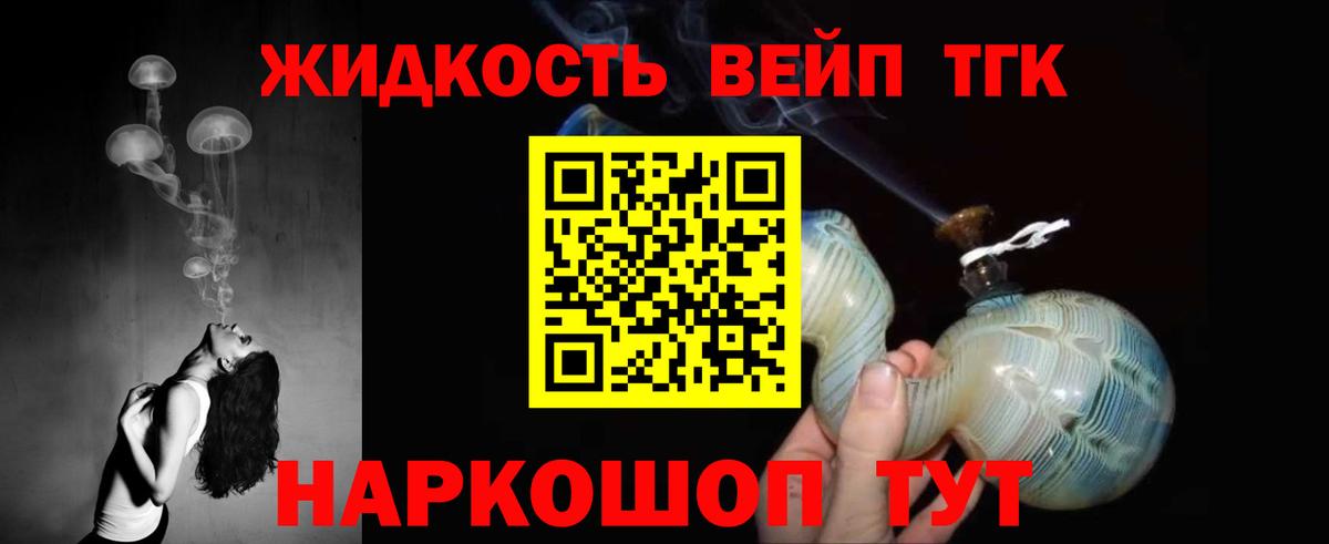 Метадон Ижевск