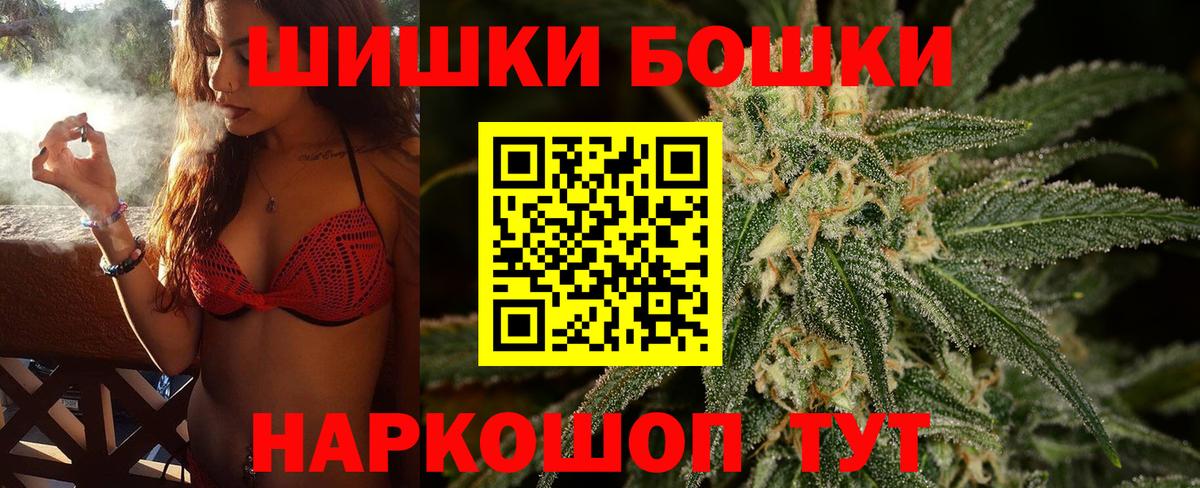 Канабис OG Kush Ижевск